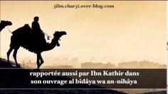 Lhistoire de Hind qui a mangé le foie de Hamza – Sheikh Mohamed Al-Imam