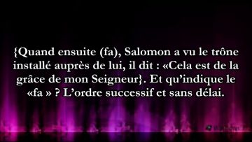 L’histoire de Soulayman (Salomon) et du trône de la reine de Saba – Sheikh ibn Uthaymin