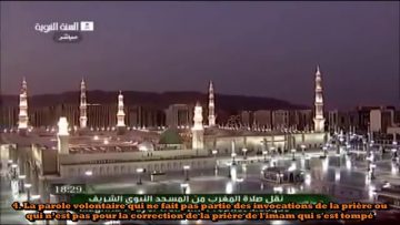 Limam de la mosquée de Médine sarrête en pleine Prière !