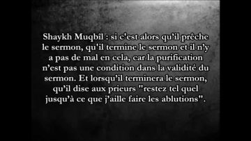 Limam qui devient impur au cours du sermon ou durant la prière? – Sheikh Muqbil