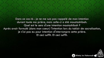 Lintention du jeûne du mois de Ramadan – Sheikh Sulayman Ar-Ruhayli