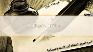 L’interdiction de polémiquer dans la religion – Al Imam Al Lalaka-i