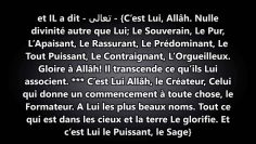 Linvocation contre la tristesse et lanxiété – Sheikh Abderazaq Al Badr