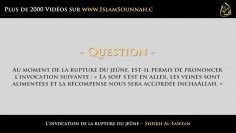 Linvocation de la rupture du jeûne –  Sheikh Al-Fawzan