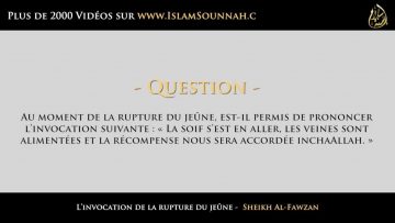 Linvocation de la rupture du jeûne –  Sheikh Al-Fawzan