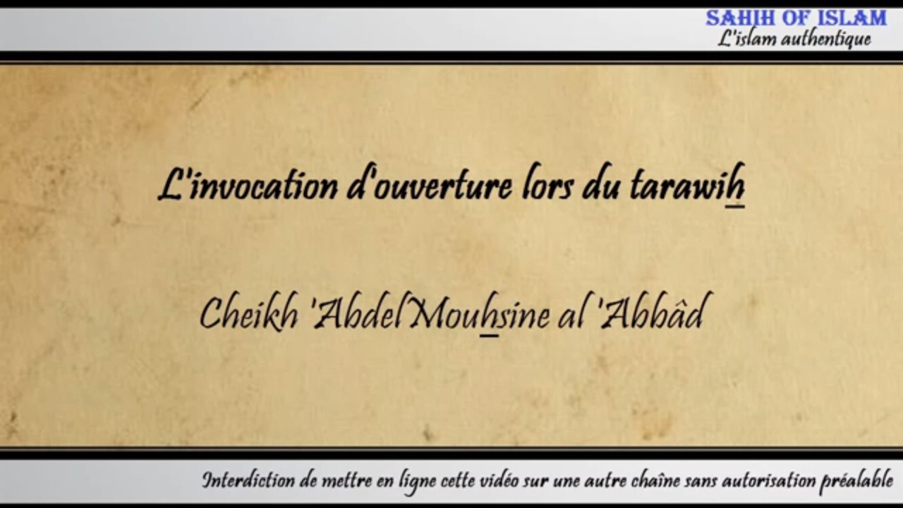 Linvocation douverture lors du tarawih – Cheikh Abdelmouhsine al Abbâd