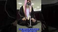 Linvocation que le Prophète ﷺ a enseigné à abou Bakr – Sheykh Said al Qahtâny