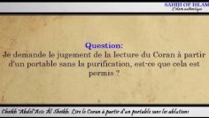 Lire le Coran à partir dun portable sans les ablutions – Cheikh AbdelAziz Âl Sheikh