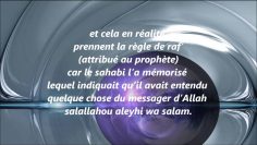 Lire sourate Al-Kahf le Vendredi (Joumoua) – Sheikh ibn Baz