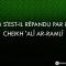 LIslâm sest il répandu par lépée ? – Cheikh Ali Ar-Ramli