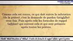 Lordre des formules de rappel [dhikr] après la prière -Cheikh Abdelmouhsine al Abbad-