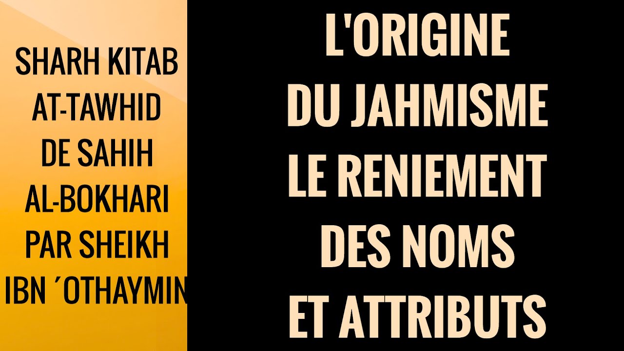 LORIGINE DU JAHMISME SH.IBN ´OUTHAYMIN