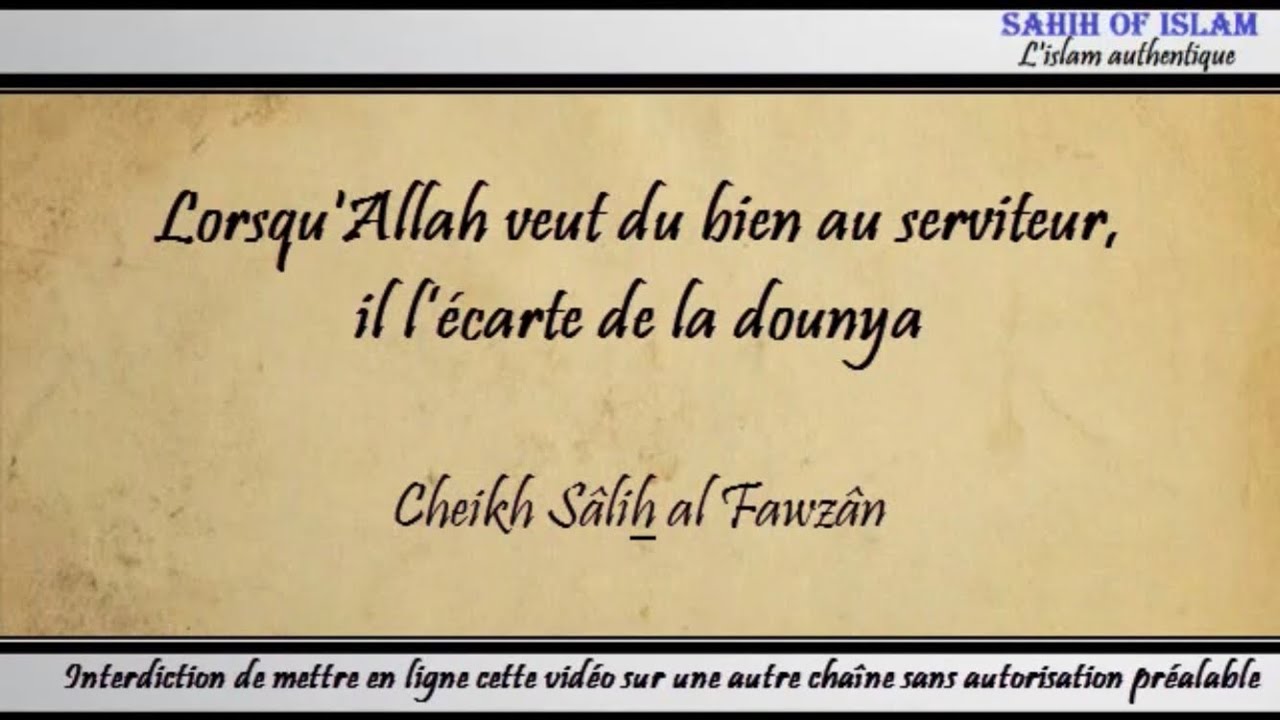 LorsquAllah veut du bien au serviteur, Il l’écarte de la dounya – Cheikh Sâlih al Fawzân