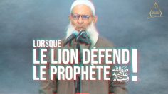 Lorsque le lion prend la défense du Prophète ﷺ !