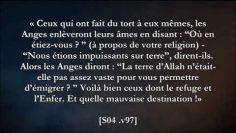 Lorsque les Anges enlèveront leurs âmes – Sheikh ibn Baz