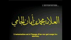 Lostentation est à limage dun ver qui ronge les œuvres | cheikh M. Amân Al-Djâmiy رحمه اللّٰه