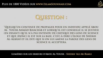 Lumières sur les erreurs dAbou Al-Yousr – Sheikh Ali Ar-Ramli