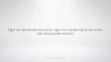 Lunique religion agréée auprès dAllah est lislam – Sheikh Azhar Seniqra