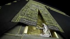 Ma sha Allah ! Lentretien olfactif du Masjid Al Haram à la Mecque