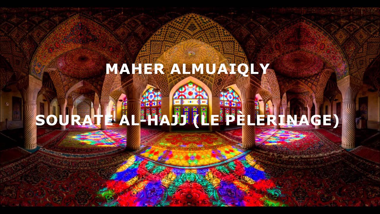 Maher Al-Muaiqly – Sourate Al-Hajj (Le Pèlerinage)
