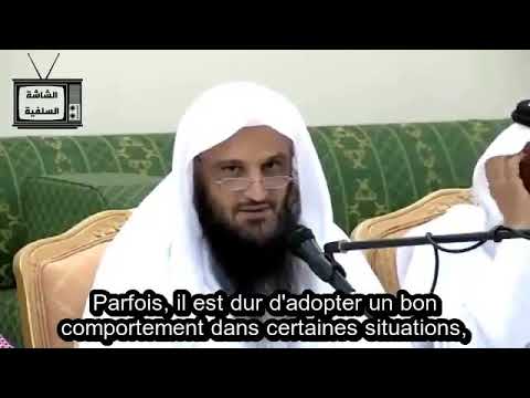 Maîtrise ta colère – Sheykh abd Razzaq al Badr