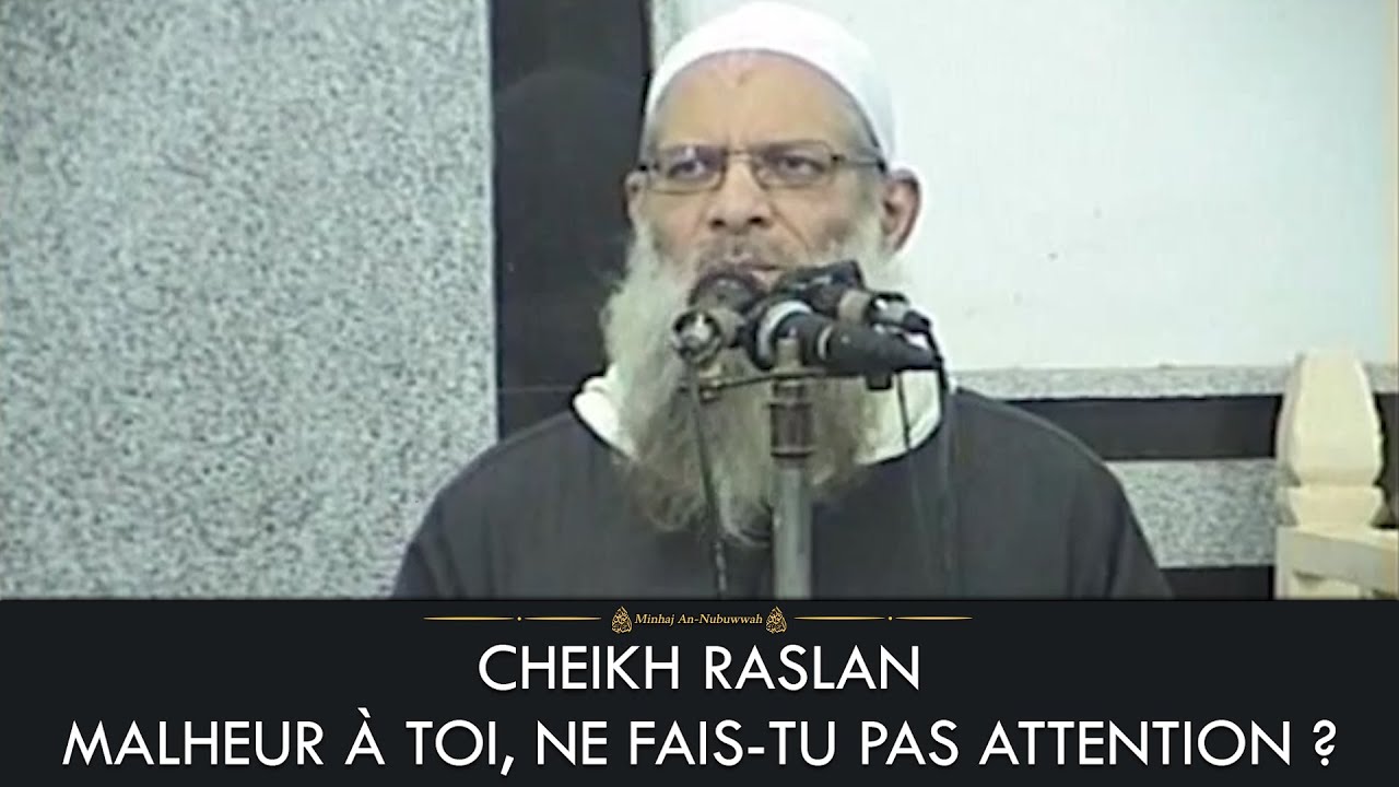 MALHEUR À TOI, NE FAIS-TU PAS ATTENTION ? RÉVEILLE-TOI ! – Cheikh Raslan