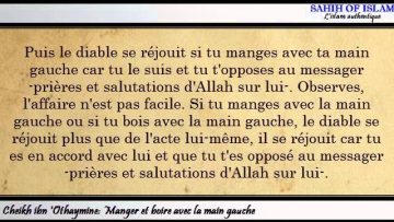 Manger et boire avec la main gauche -Cheikh ibn Othaymine-