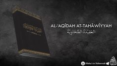 Matn : Al-Aquidah At-Tahawiyyah | متن : العقيدة الطحاوية