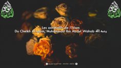 Matn : Les annulatifs de lIslam | متن : النواقض الإسلام