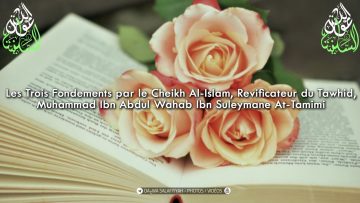 Matn : Les Trois Fondements | متن : الأصول الثلاثة