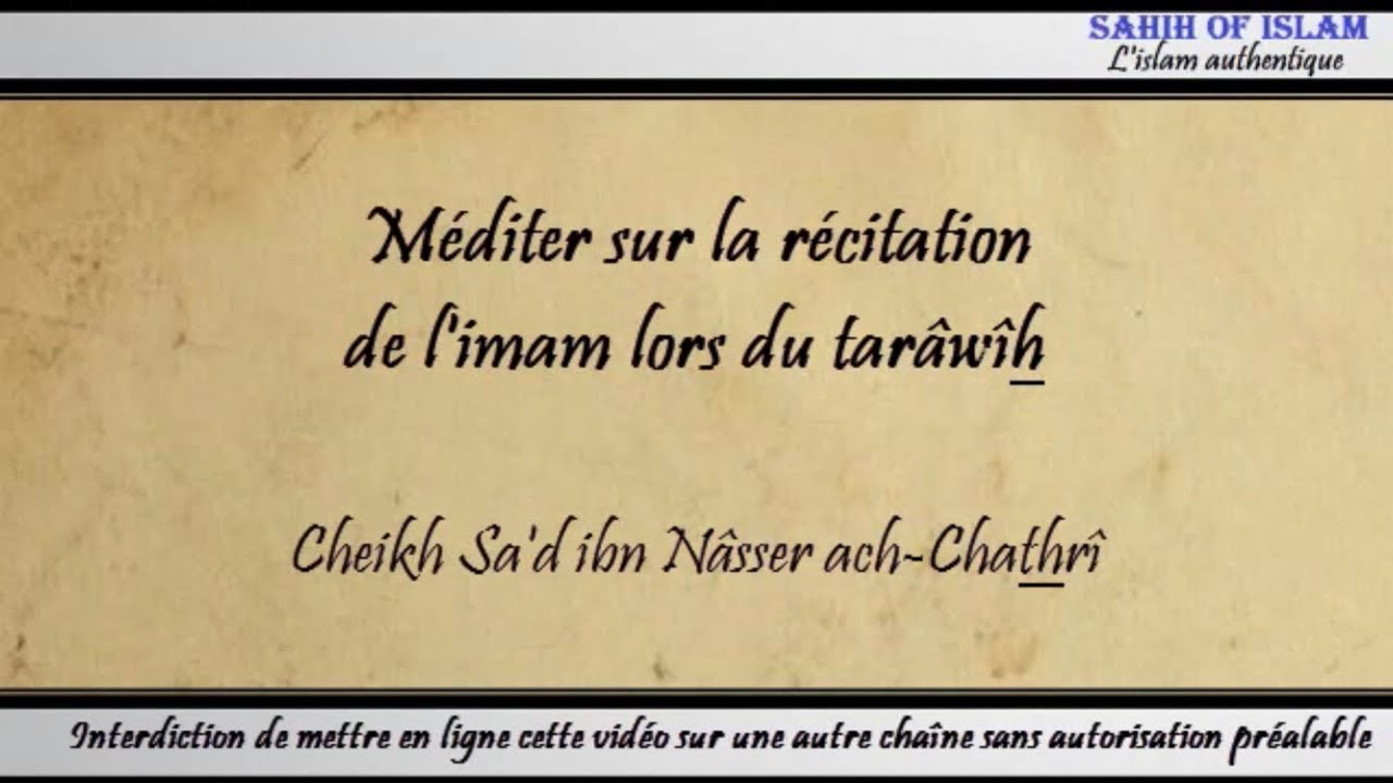 Méditer sur la récitation de limam lors du tarâwîh – Cheikh Sad ibn Nâsser ach-Chathrî