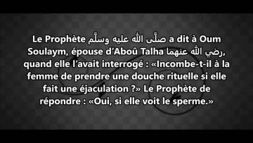 Menstrues, Janaba et Ghusl – Sheikh Ferkous