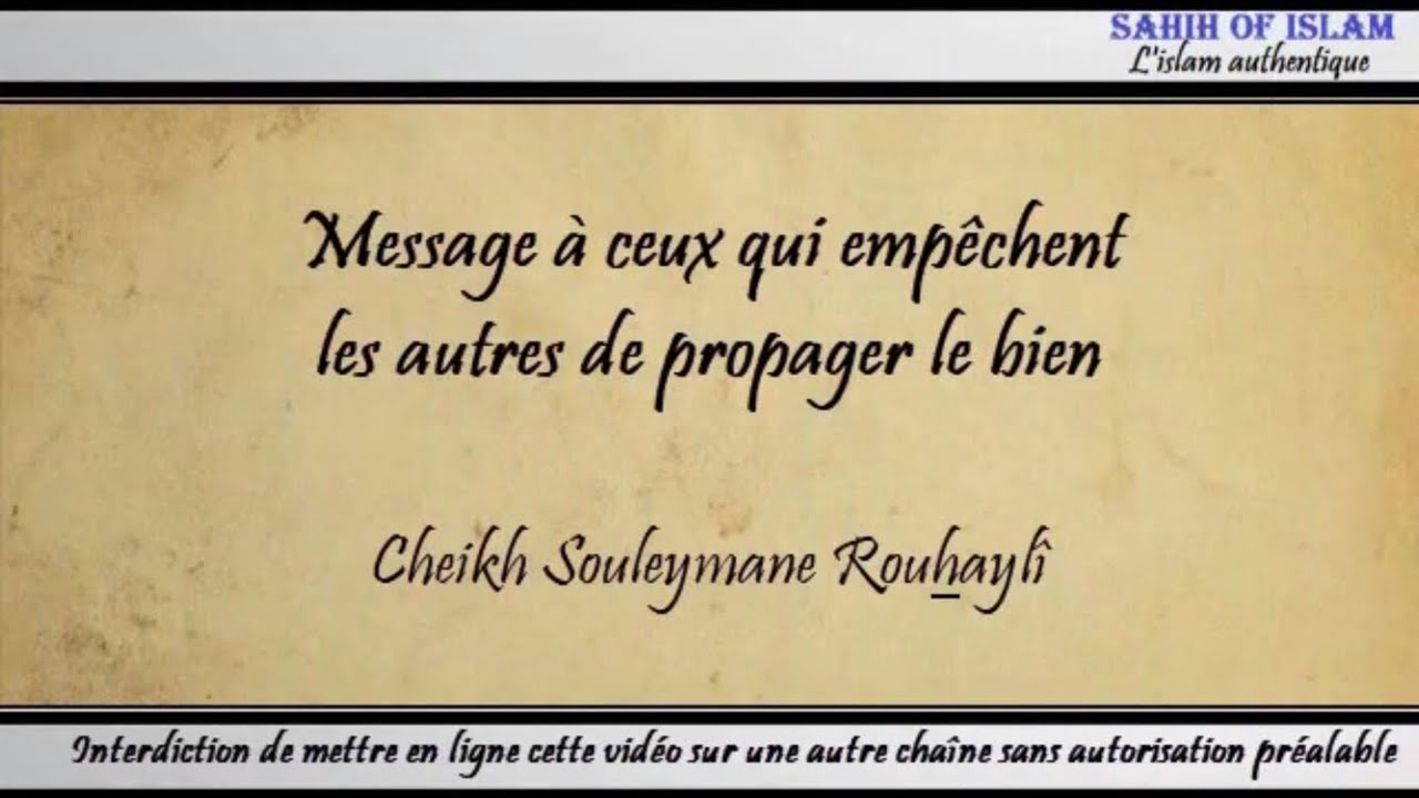 Message à ceux qui empêchent les autres de propager le bien – Cheikh Soulaymane Rouhaylî