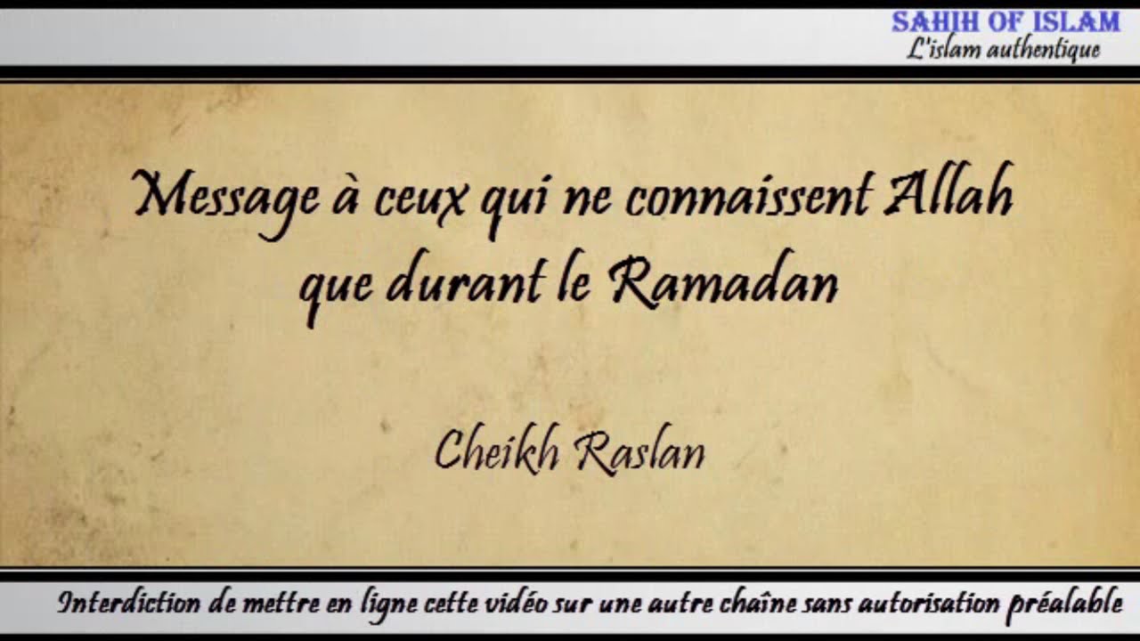 Message à ceux qui ne connaissent Allah que durant le Ramadan – Cheikh Raslan