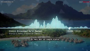 Message à Daesh, Ô Chiens de lEnfer – Sheikh Raslan