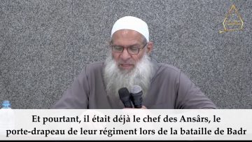 Message à tous ceux ayant passé la trentaine ! – Cheikh Raslan