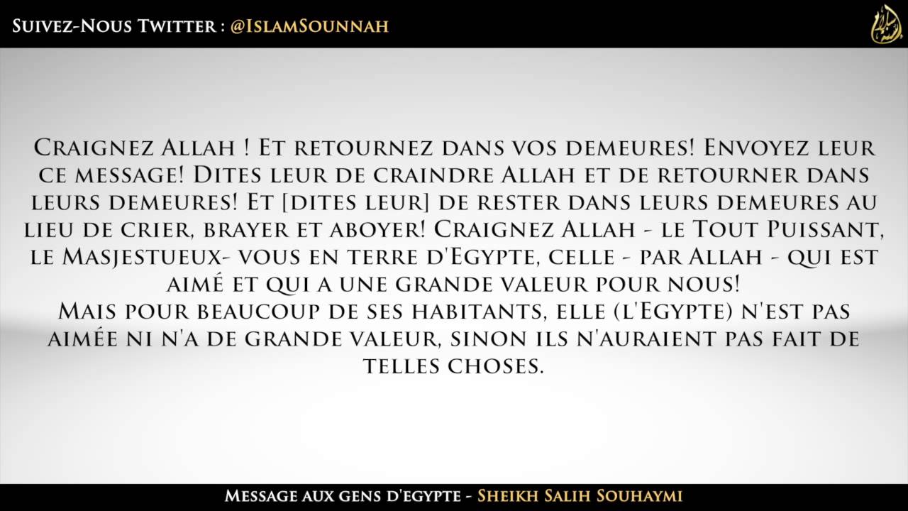 Message aux gens dEgypte – Sheikh Salih Souhaymi