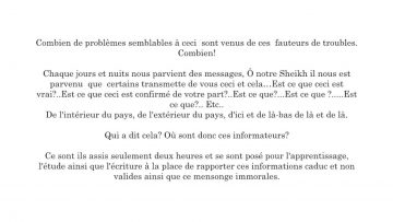 Message important – Sheikh AbdAllah Al Boukhari