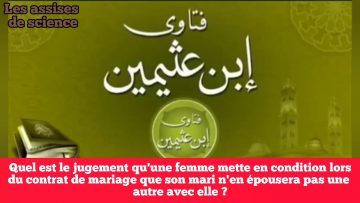 METTRE EN CONDITION DE NE PAS PRENDRE DE SECONDE ÉPOUSE / SHEYKH IBN AL OTHAYMINE