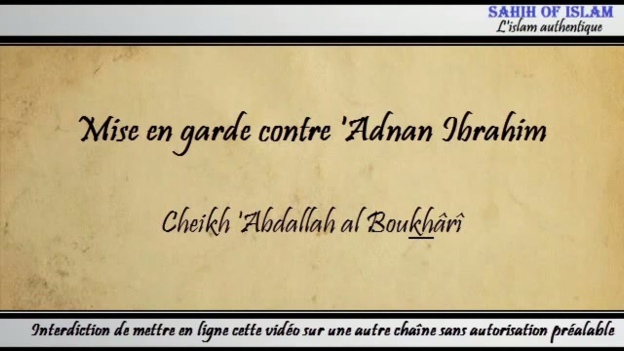 Mise en garde contre Adnan Ibrahim [بيان انحراف عدنان إبراهيم‬⁩] – Cheikh Abdallah Boukhârî