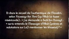 Mise en garde contre les terroristes Khawarij, Daesh, Al Qaida – Sheikh Al Boukhari