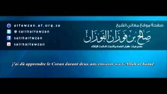 Mon histoire dans lapprentissage de la science religieuse – Sheikh Al Fawzan