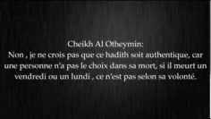 Mourir un Vendredi – Sheikh ibn Baz & Sheikh ibn Outheimine