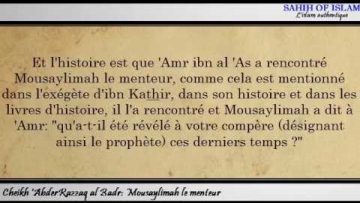 Mousaylama le menteur [مسيلمة الكذاب] -Cheikh AbderRazzaq al Badr-