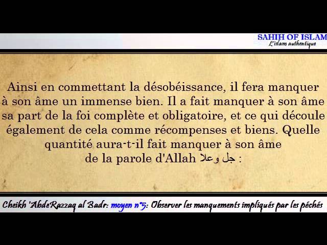 Moyen n°5/20: Observer les manquements impliqués par les péchés -Cheikh AbderRazzaq al Badr