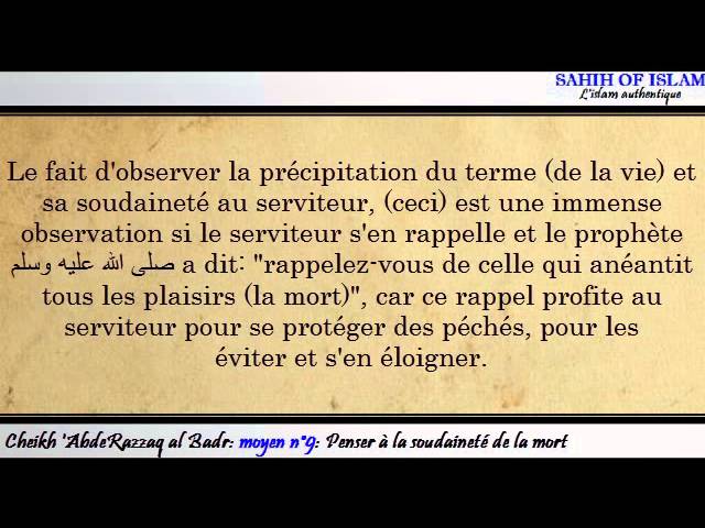 Moyen n°9/20: Penser à la soudaineté de la mort -Cheikh AbderRazzaq al Badr