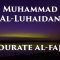 Muhammad Al-Luhaidan – Sourate Al-Fajr (Laube)