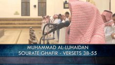 MUHAMMAD AL-LUHAIDAN – SOURATE GHAFIR – VERSETS 38-55