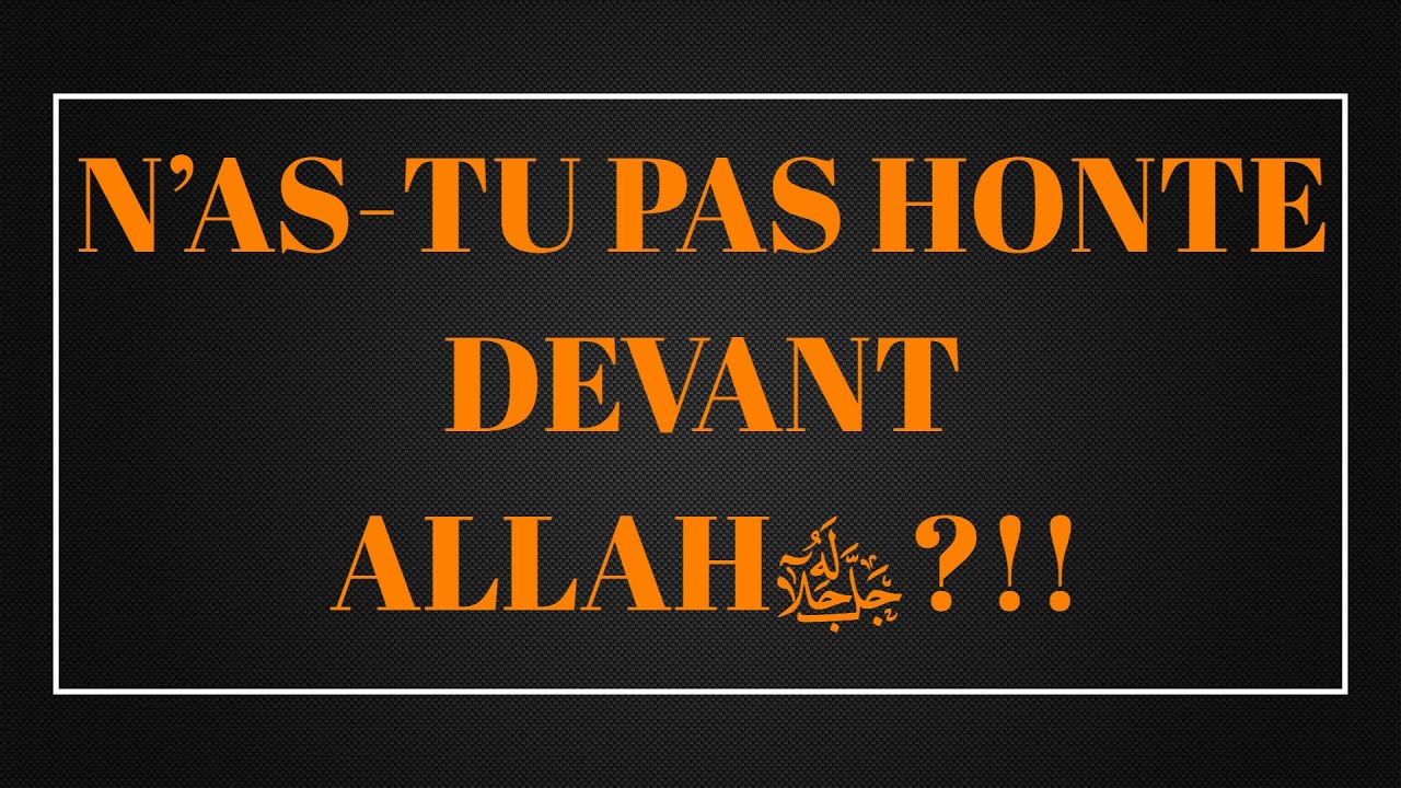 NAS-TU PAS HONTES  DEVANT ALLAH ﷻ ?(VOIR DESCRIPTION DE LA VIDÉO )