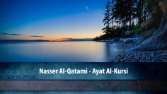 Nasser Al-Qatami – Ayat Al-Kursy
